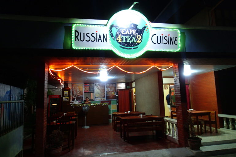 ドゥマゲッティのレストラン最新情報　ロシア料理店