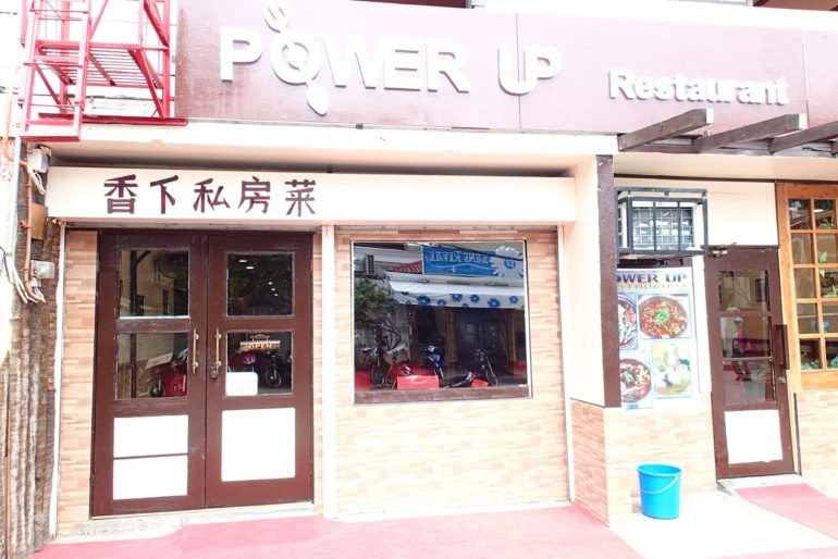 ドゥマゲッティに新しくできた台湾料理店